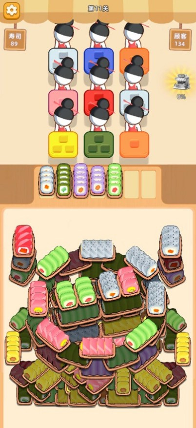 消个寿司安卓手游