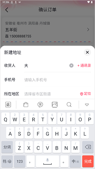 抖音商城2025