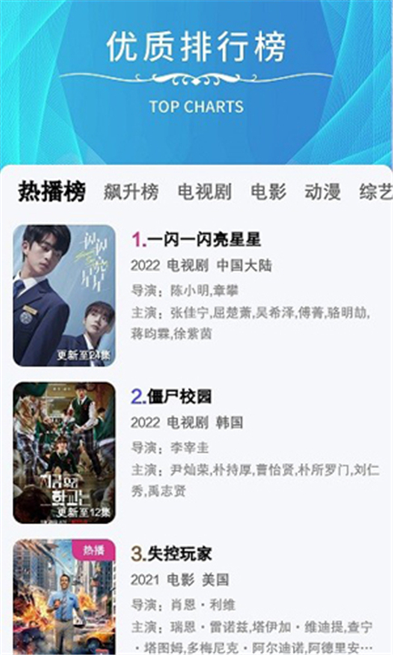 河马视频app下载