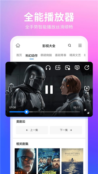360浏览器手机版旧版本