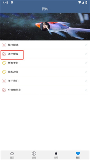 翼先锋影音app