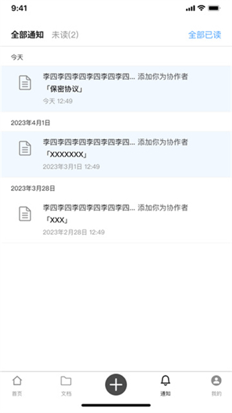 秘塔写作猫