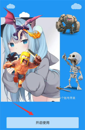 冷颜2.8框架