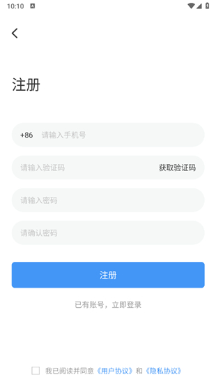 魔方X