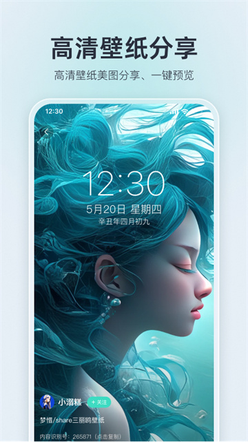 我要头像app安卓