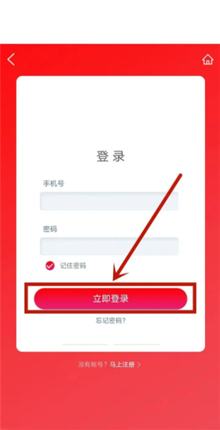 淘货铺2025