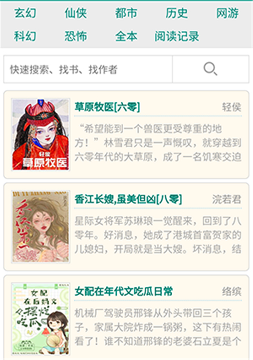 潘多拉魔盒软件