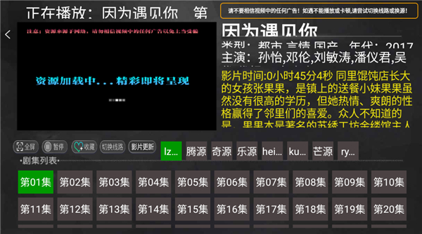 小萱TV