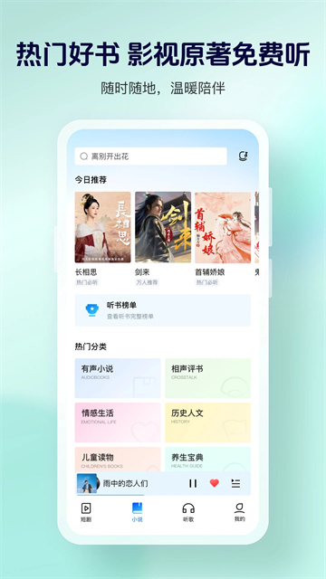 酷狗音乐大字版安卓