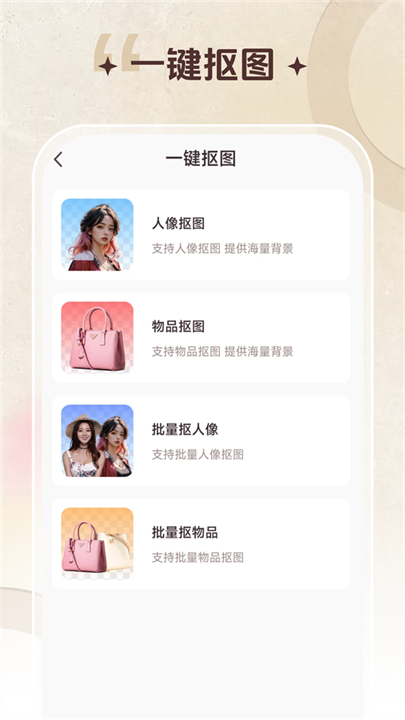 智能修复老照片app