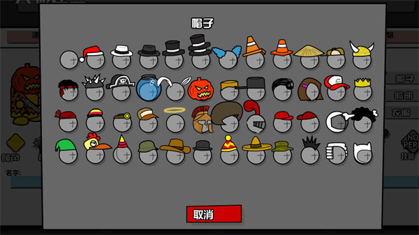 混乱大战中文手机版