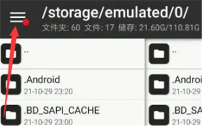 mt管理器永久vip版