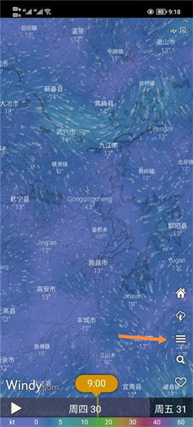 windy天气预报中文版