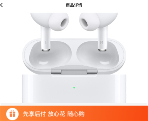 买买购app