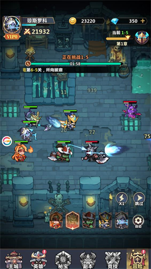 暗影界域安卓版手游