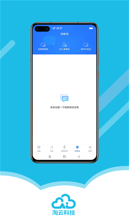 海尔小帅机器人