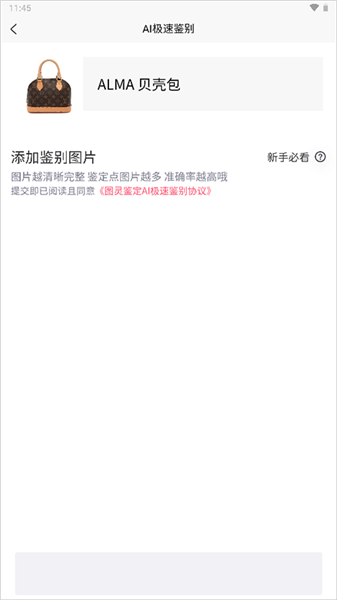 图灵鉴定