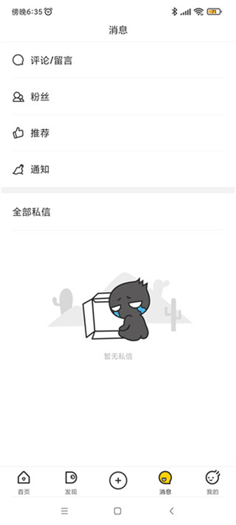 站酷平台