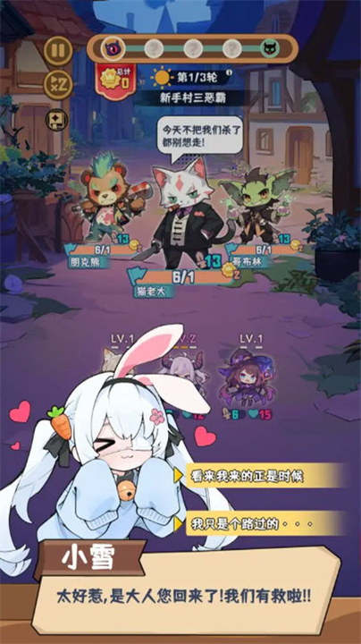 就是非常可爱手游