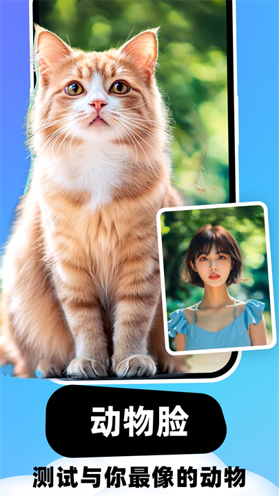 云朵相机摄影软件