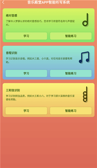 音乐殿堂