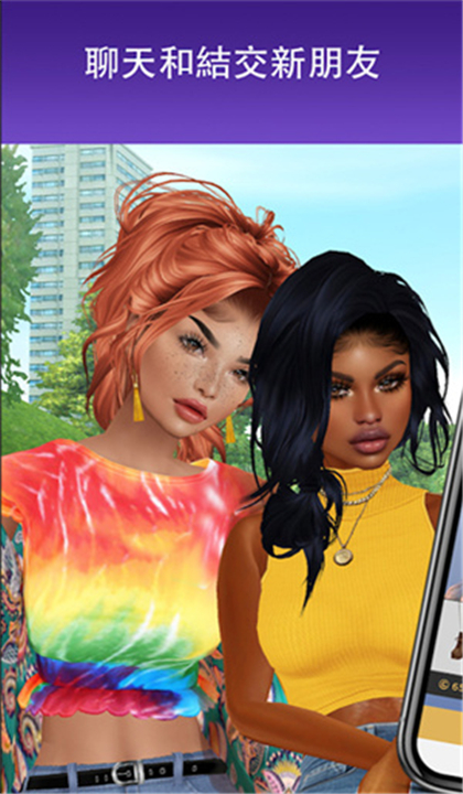 IMVU