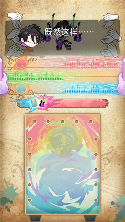 白键上的协奏曲手机版