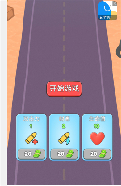战封神手游