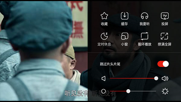 乐视视频App下载