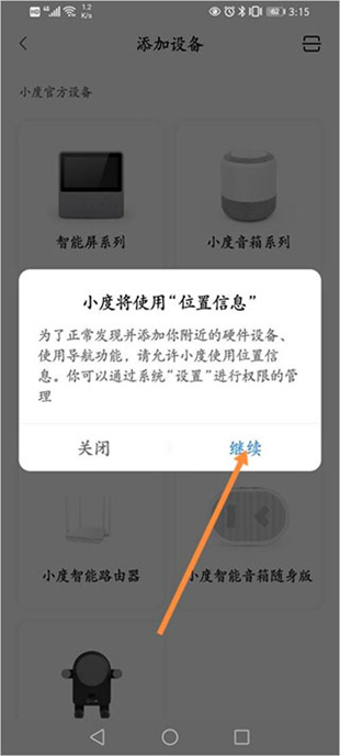 小度5.0