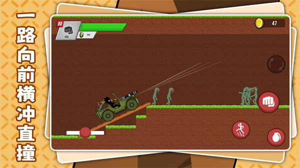 暗黑火柴人3格斗手机版