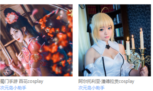 次元岛