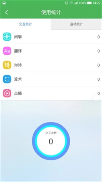 淘气贝贝