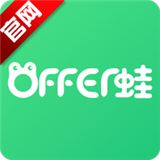 Offer蛙