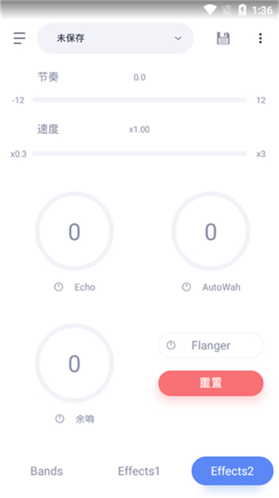 蜥蜴音乐播放器