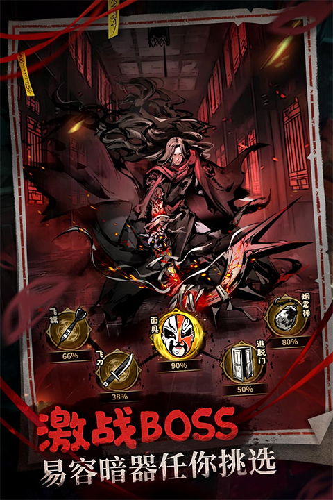 神探诡事录手游