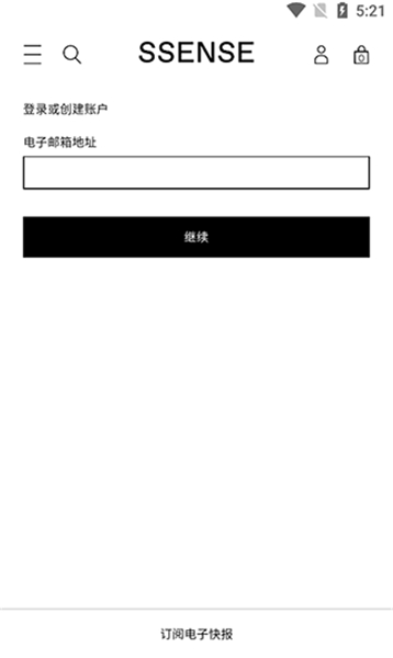 SSENSE