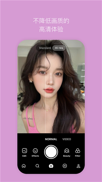 b612咔叽美颜相机app