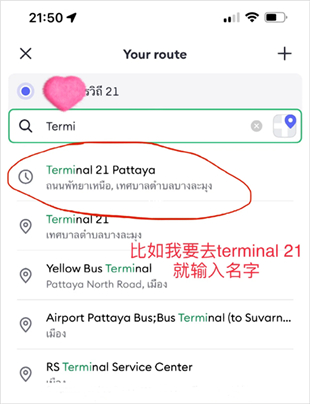 Bolt打车