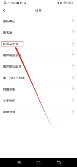 择TA