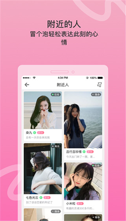 窃语漂流瓶旧版本