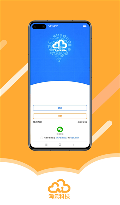 海尔小帅机器人