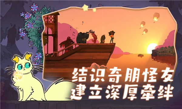 心灵渡船中文版