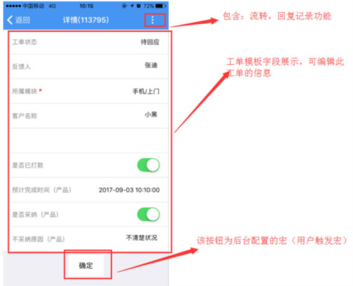 帮我吧客户端