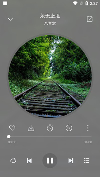 聆听音乐播放器