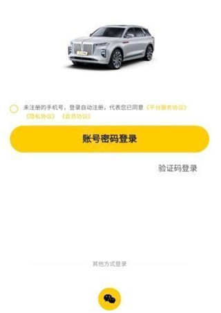 小柠拍二手车
