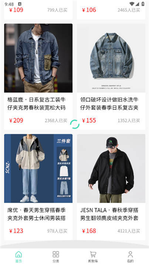 品淘
