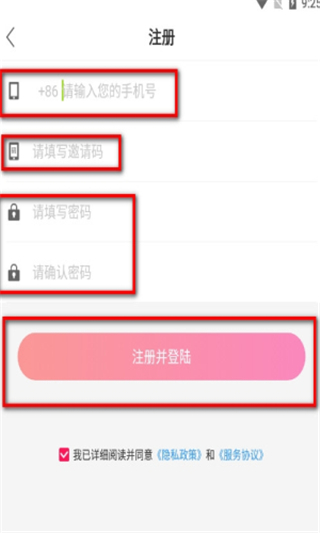 悦目8.5.9