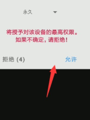 凉鹤美化