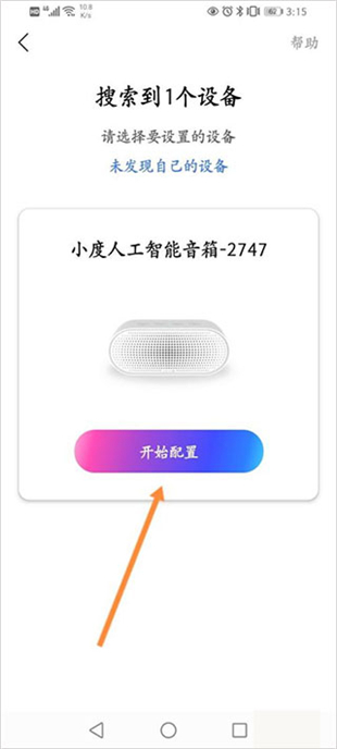 小度5.0